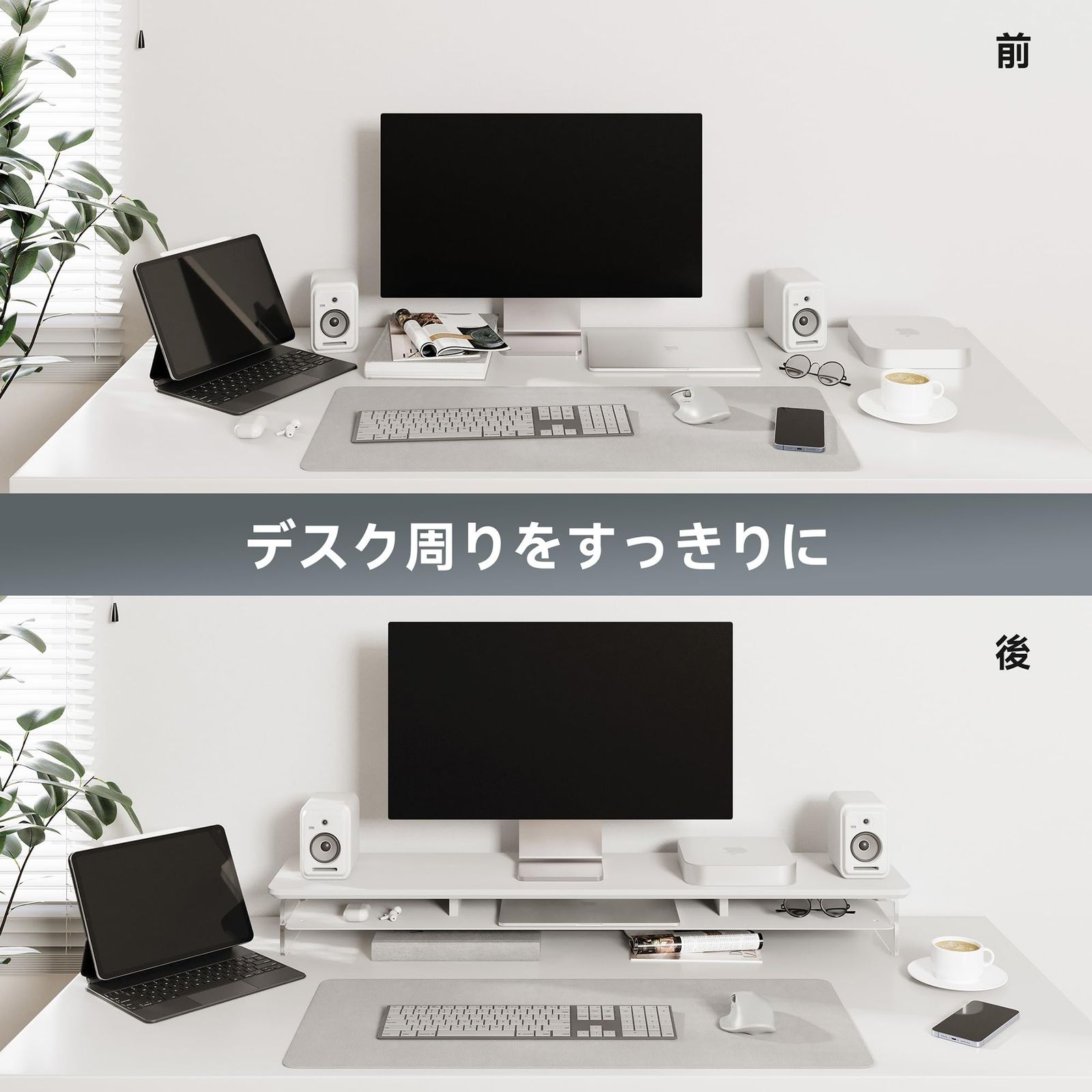 Fenge モニター台 モニタースタンド 卓上 机上台 パソコン台 PC台 机上ラック 108cm横幅 2段 木製天板 アクリル製脚 デスクトップ用 机上 モニタースタンド 机上台 pcモニター台 パソコンラック 卓上 収納 整理整頓 ホワイト一括 注文可 1 Fenge モニター台 モニタースタンド 卓上 机上台 パソコン台 PC台 机上ラック 108cm横幅 2段 木製天板 アクリル製脚 デスクトップ用 机上 モニタースタンド 机上台 pcモニター台 パソコンラック 卓上 収納 整理整頓 ホワイト一括 注文可 1