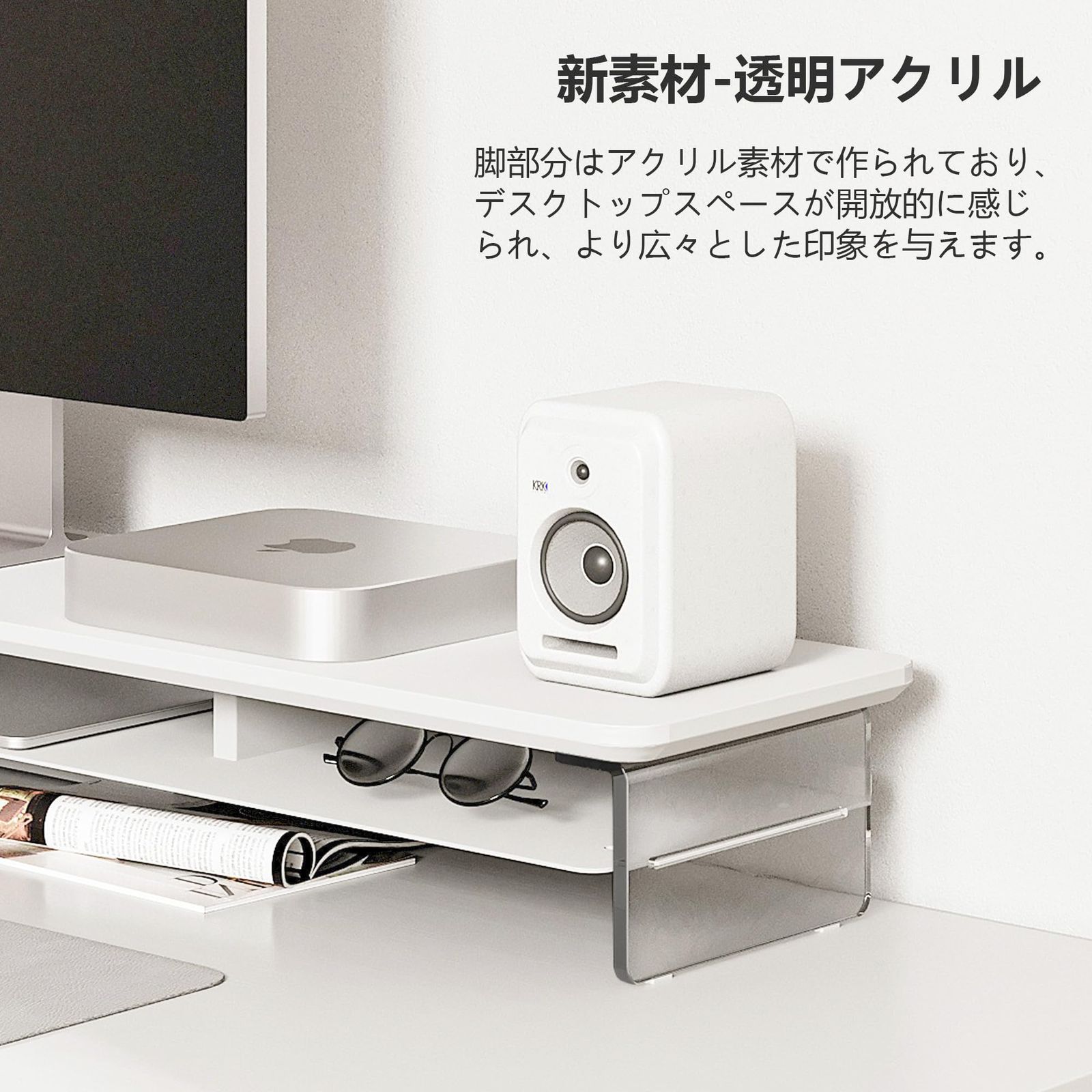 Fenge モニター台 モニタースタンド 卓上 机上台 パソコン台 PC台 机上ラック 108cm横幅 2段 木製天板 アクリル製脚 デスクトップ用 机上 モニタースタンド 机上台 pcモニター台 パソコンラック 卓上 収納 整理整頓 ホワイト一括 注文可 1 Fenge モニター台 モニタースタンド 卓上 机上台 パソコン台 PC台 机上ラック 108cm横幅 2段 木製天板 アクリル製脚 デスクトップ用 机上 モニタースタンド 机上台 pcモニター台 パソコンラック 卓上 収納 整理整頓 ホワイト一括 注文可 1