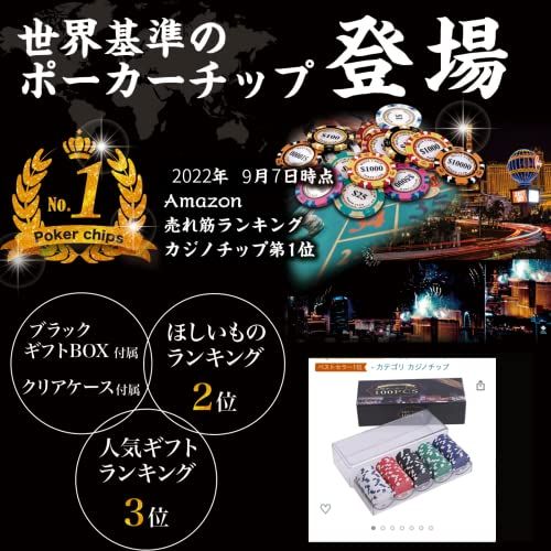 カジノセット ポーカーセット 【本格的なポーカー体験を貴方に】 カジノチップ チップ ポーカーチップ 麻雀チップ カジノ ポーカー 麻雀 ゲームチップ 5色 100枚 200枚 300枚 500枚 (数字あり-ブラックアルミケース付-500枚) 1