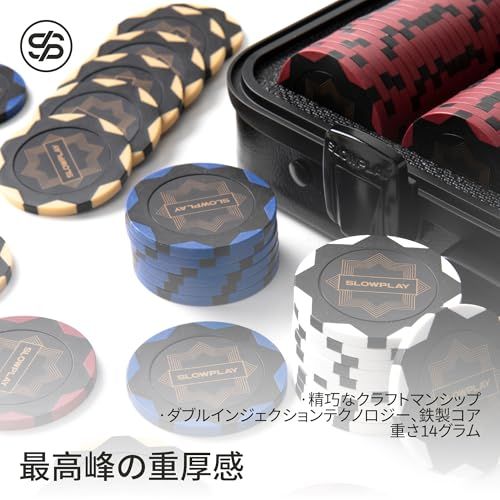 SLOWPLAY Nash クレイポーカーチップセット ブラックゴールドエディション 14g テキサスホールデム 300枚 [チップバリュー表記なし] と耐久性に ポリカーボネート製ケース ポーカープレイヤーへのギフト 1
