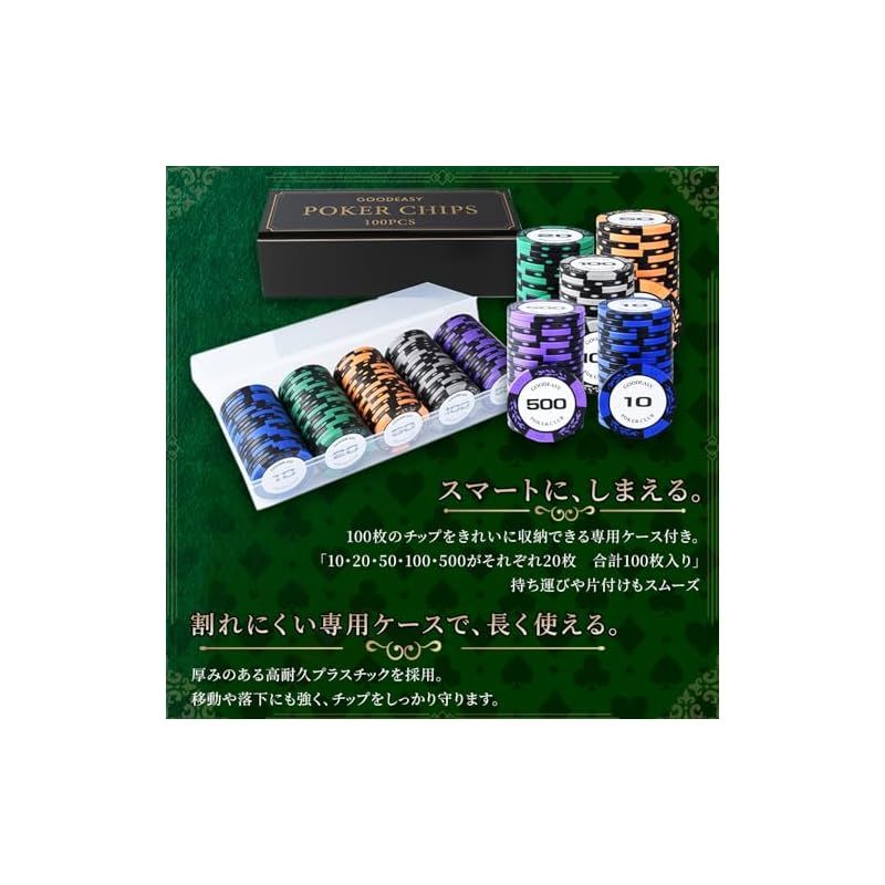 大得価，2025】 ポーカーチップ ポーカーセット カジノチップ チップ