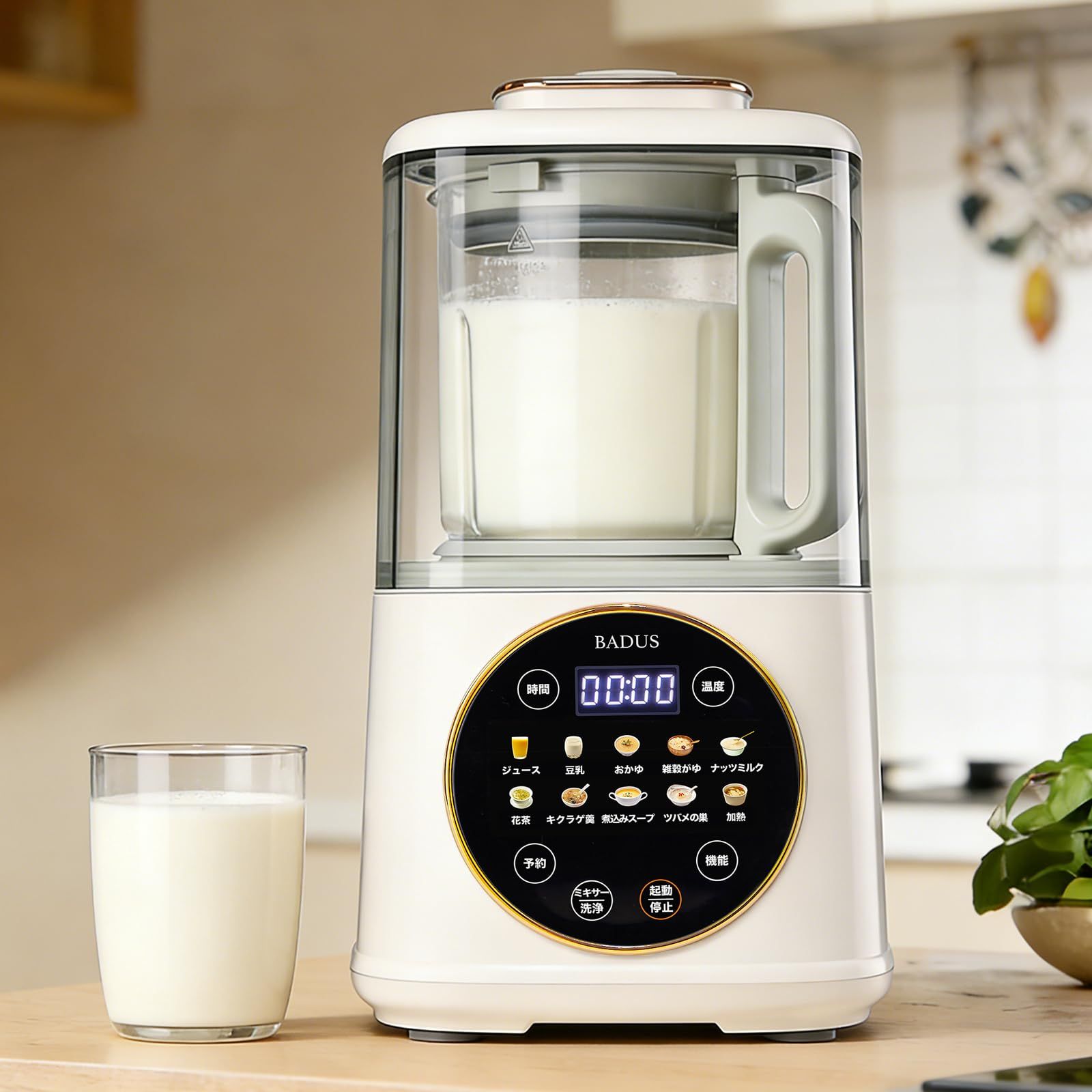 スープメーカー 豆乳メーカー 正規品 ナッツミルク対応 全自動調理ポット ジューサー ブレンダー機能付き 1100ml 大容量 家庭用 一台多役 14 種類調理モード 加熱・冷却・粉砕機能 自動洗浄機能 防音カバー 予約機能 レシピ付き 操作 125c7b91