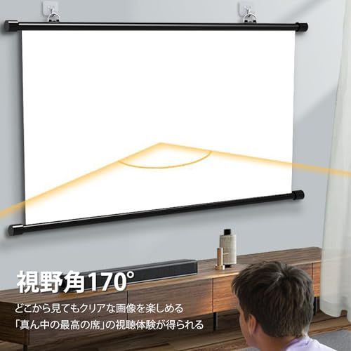 スクリーン 80インチ 16:9 4K対応 プロジェクタースクリーン 持ち運び