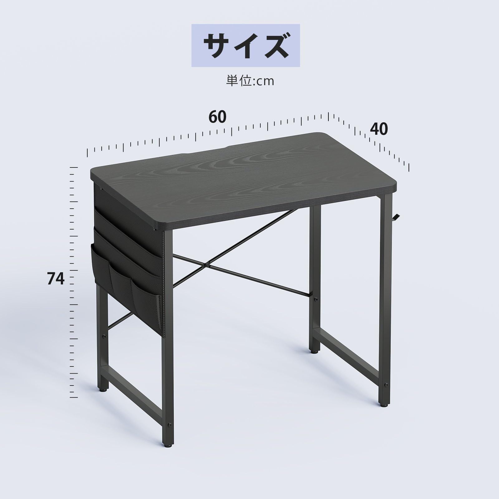 【在庫処分】YeTom デスク 机 pcデスク つくえ 作業机 学習机 勉強机 YeTom ミニデスク 机 pcデスク 幅60cm 勉強机 コンパクト 収納袋付き