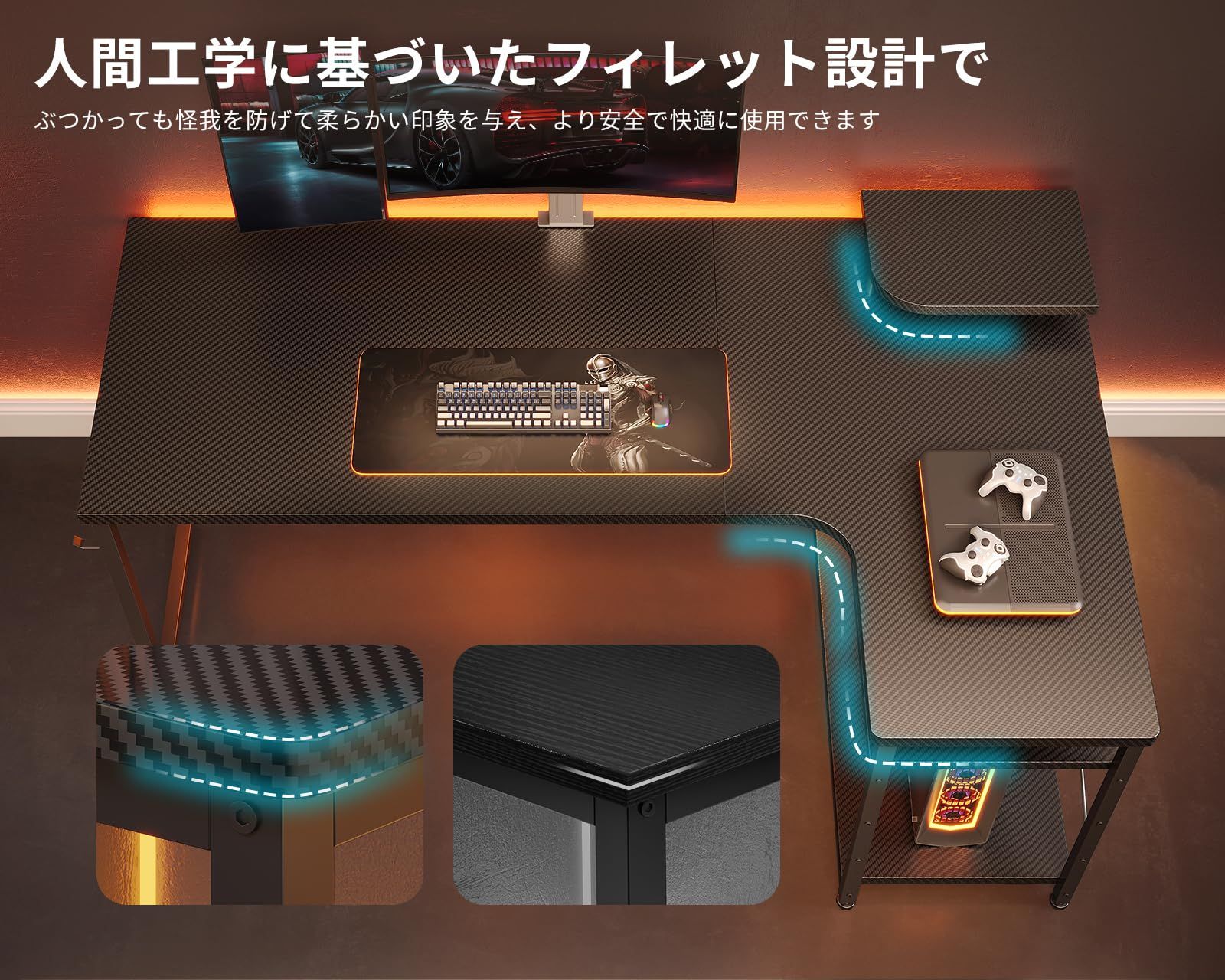 ODK ゲーミングデスク l字 パソコンデスク 幅110 机 デスク desk 棚