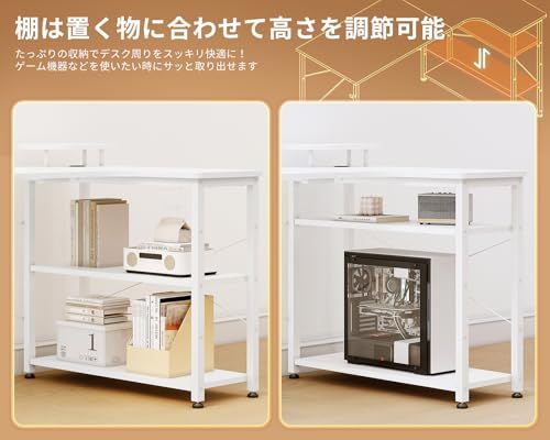 ODK ゲーミングデスク l字 パソコンデスク 幅90 デスク 机 desk 棚付き