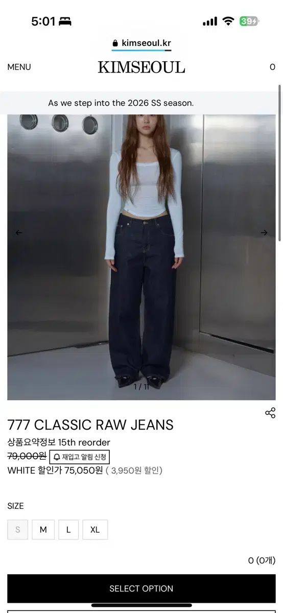 KIMSEOUL 777 Classic ロー デニムジン 킴서울