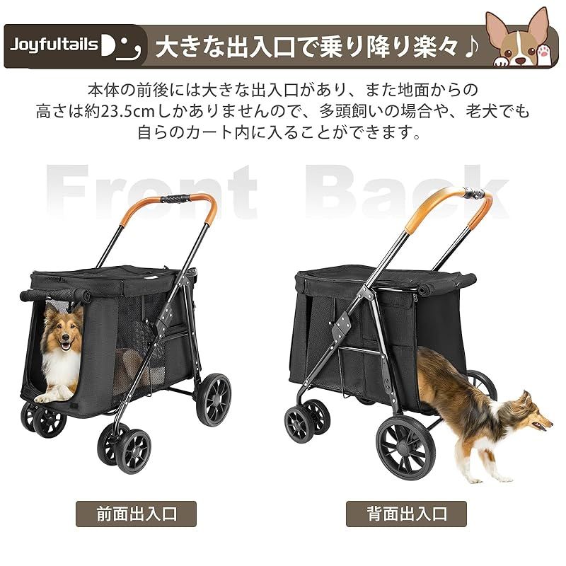Joyfultails ペットカート 中型犬・大型犬 折りたたみ式【送料込
