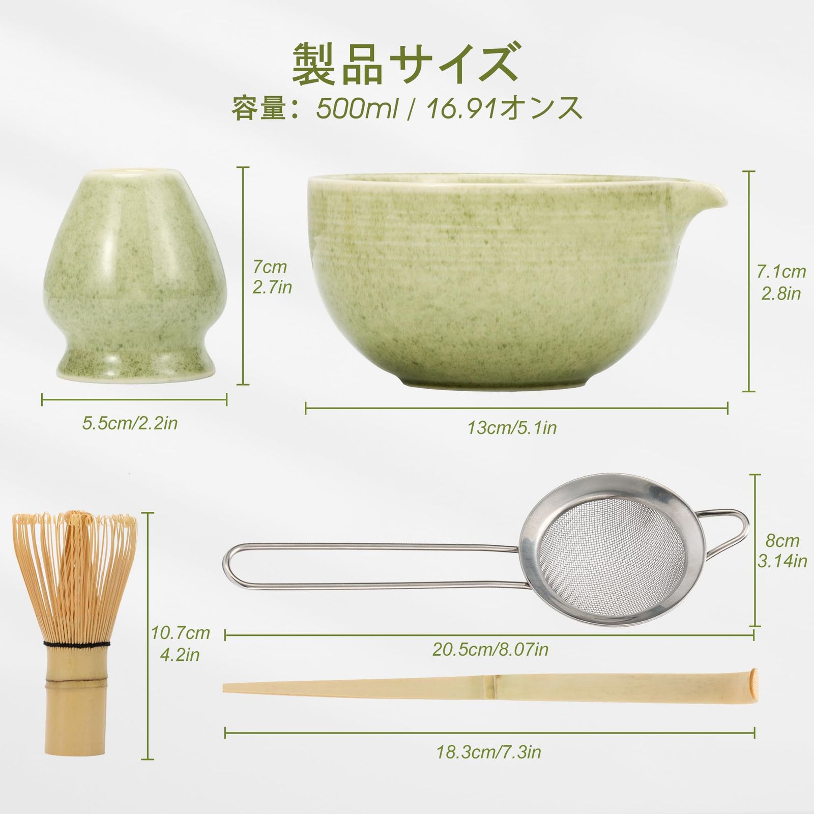 99BOX 抹茶セット、茶道5点セット、抹茶茶碗、抹茶泡立て器スタンド
