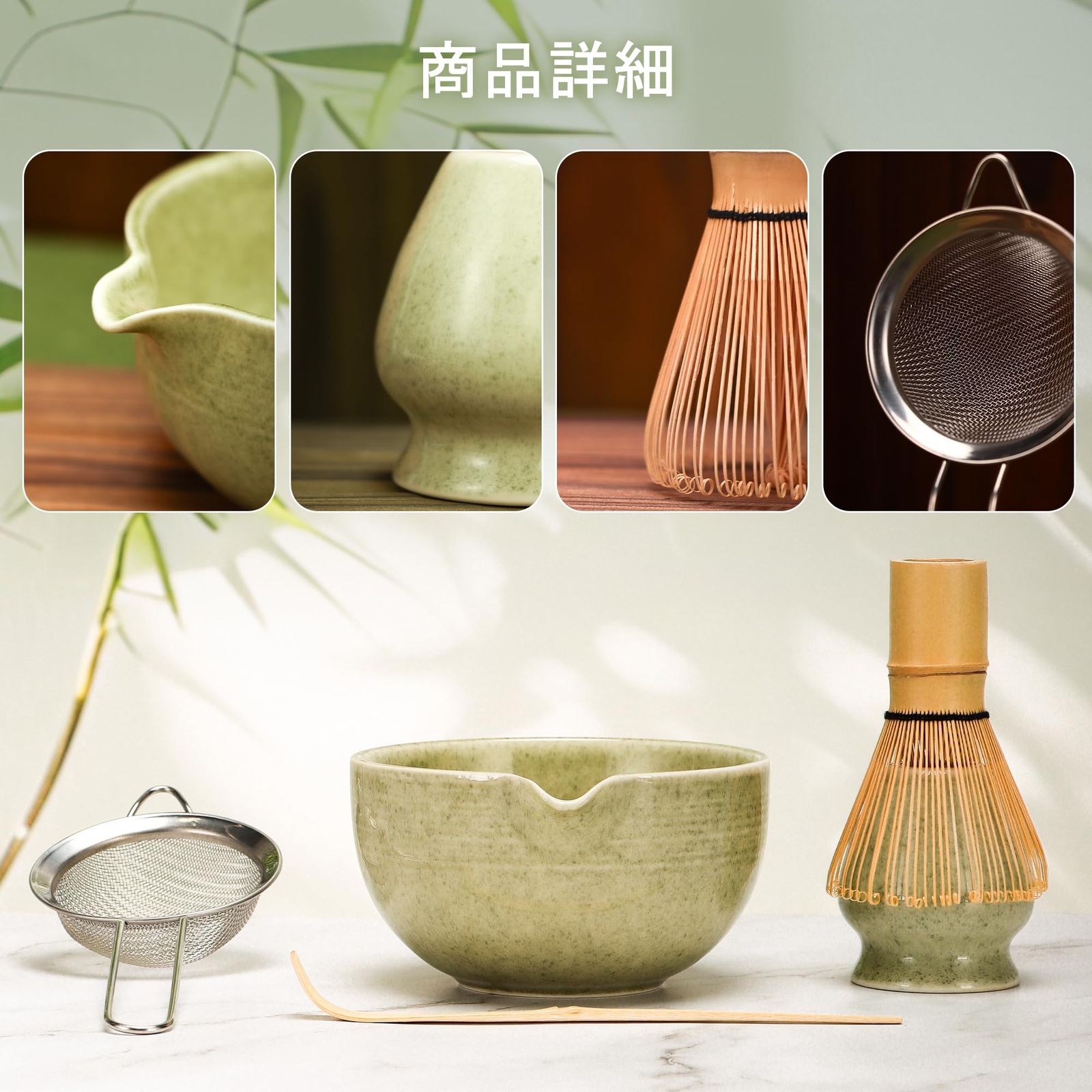 99BOX 抹茶セット、茶道5点セット、抹茶茶碗、抹茶泡立て器スタンド