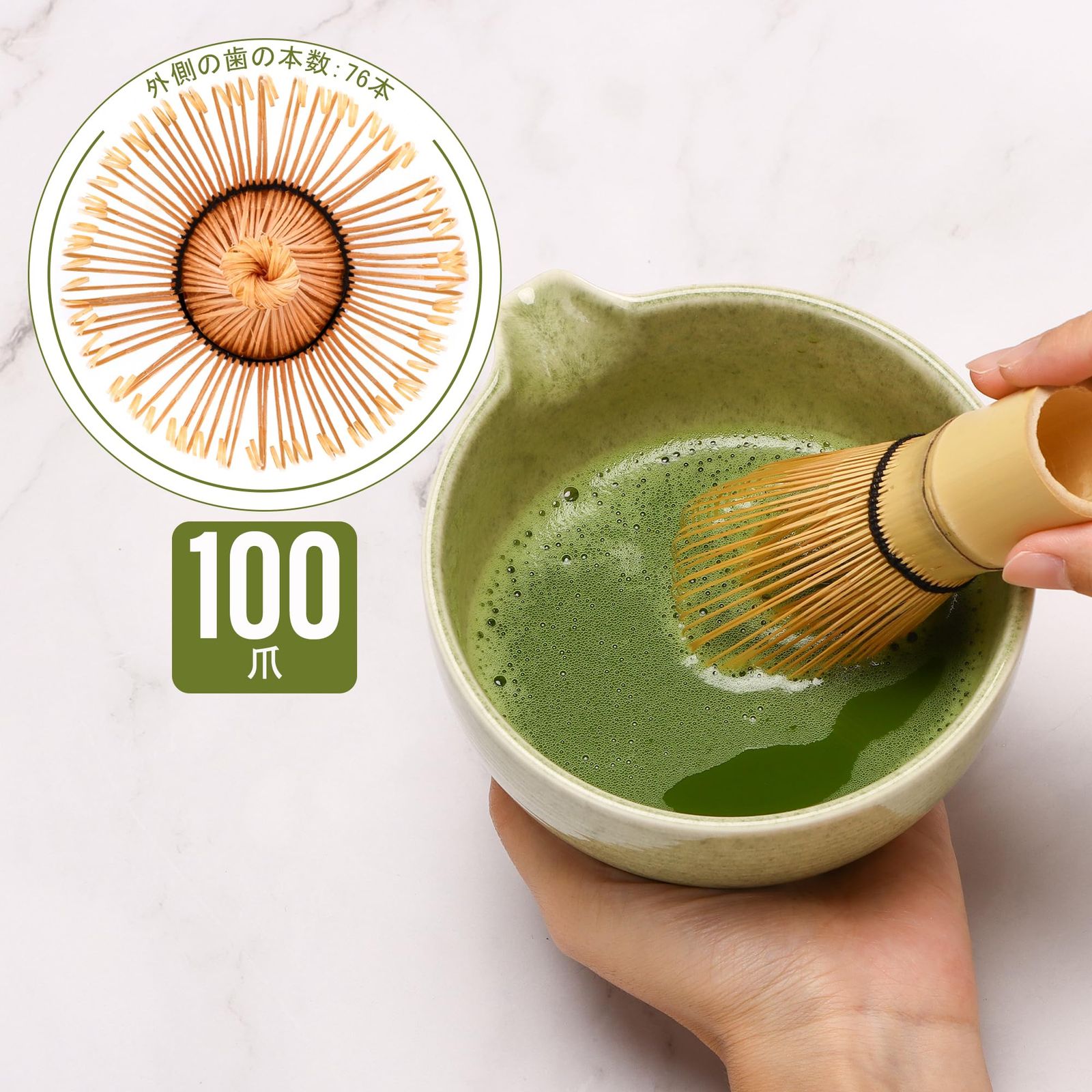 99BOX 抹茶セット、茶道5点セット、抹茶茶碗、抹茶泡立て器スタンド