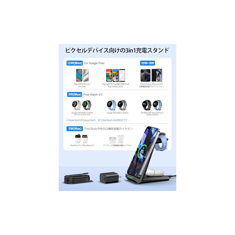 NANAMI 3in1 Google Pixel専用 ワイヤレス充電器 - メルカリ