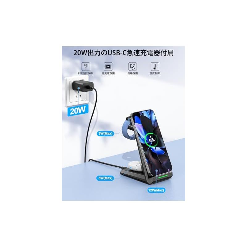 NANAMI 3in1 Google Pixel専用 ワイヤレス充電器 - メルカリ