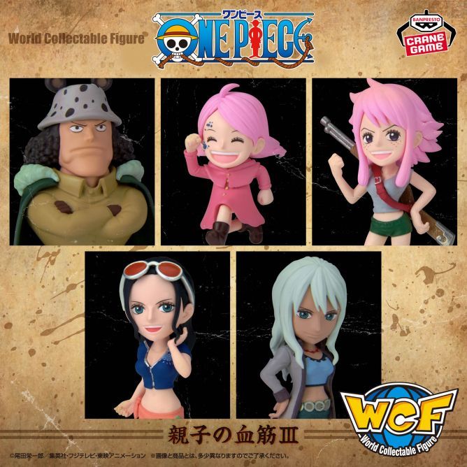 ワンピース ワールドコレクタブルフィギュア-親子の血筋Ⅲ-5種セット