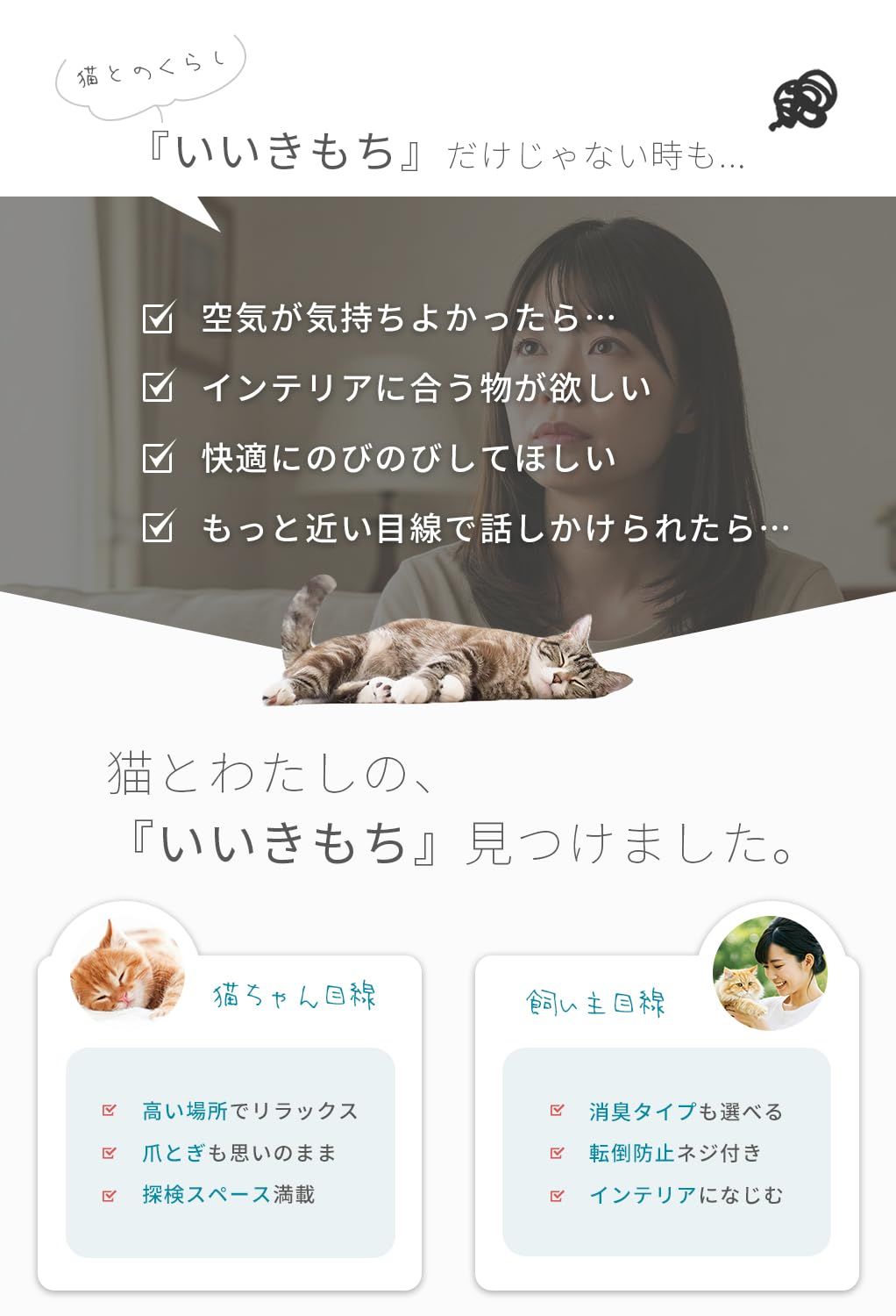 AIFY キャットタワー 大型猫用 多頭飼い 省スペース スリム 据え置き 安定強化構造 抗菌 消臭 ハンモック付き 隠れ家付き 爪とぎ 見晴らし台 おもちゃ付き 運動不足解消 高さ140cm 0