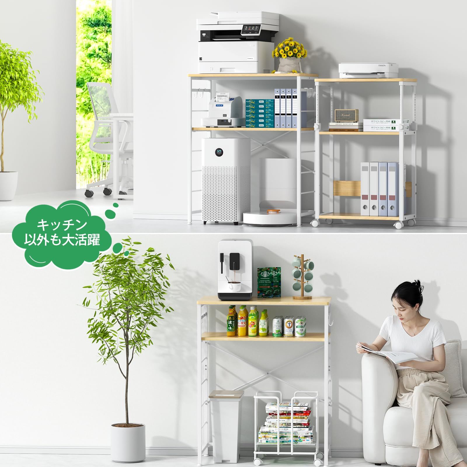 YDH ゴミ箱上ラック 幅80×奥行40×高さ100cm キッチンラック 5段可動棚 