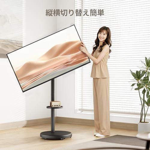 ECOTINY テレビスタンド 37~86インチ対応 縦横回転 壁寄せ 耐震 移動式 