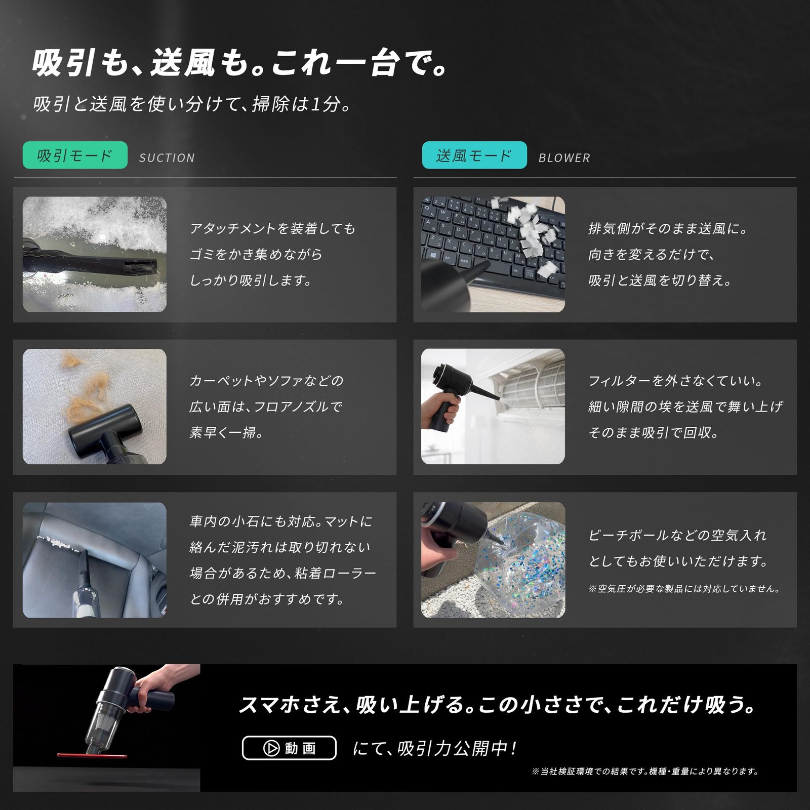 強力吸引版】ハンディクリーナー コードレス 強力吸引 充電式 交換 