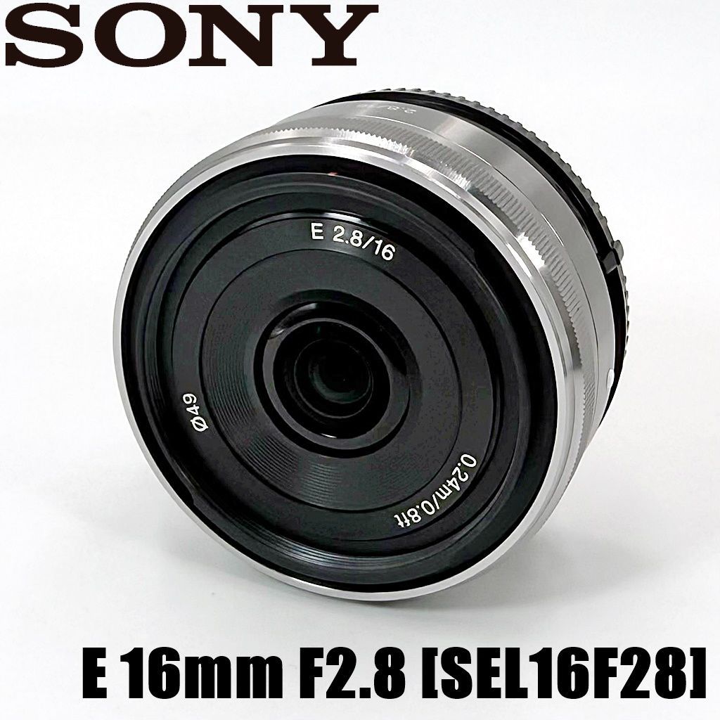 【美品】ソニー SONY E 16mm F2.8 [SEL16F28] α Eマウント系 単焦点 レンズ カメラ 中古