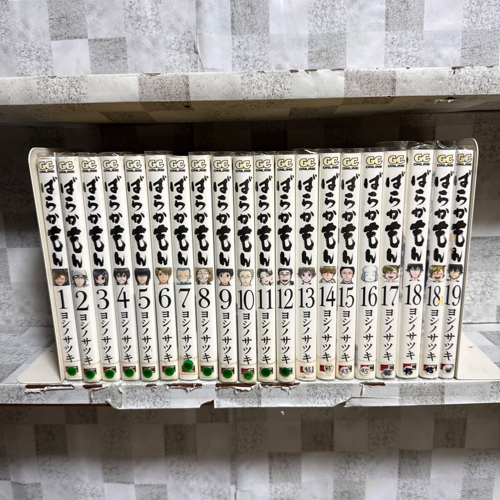 ばらかもん 全１９巻セット ばらかもん 1-19巻・18＋1巻 全巻セット - メルカリ