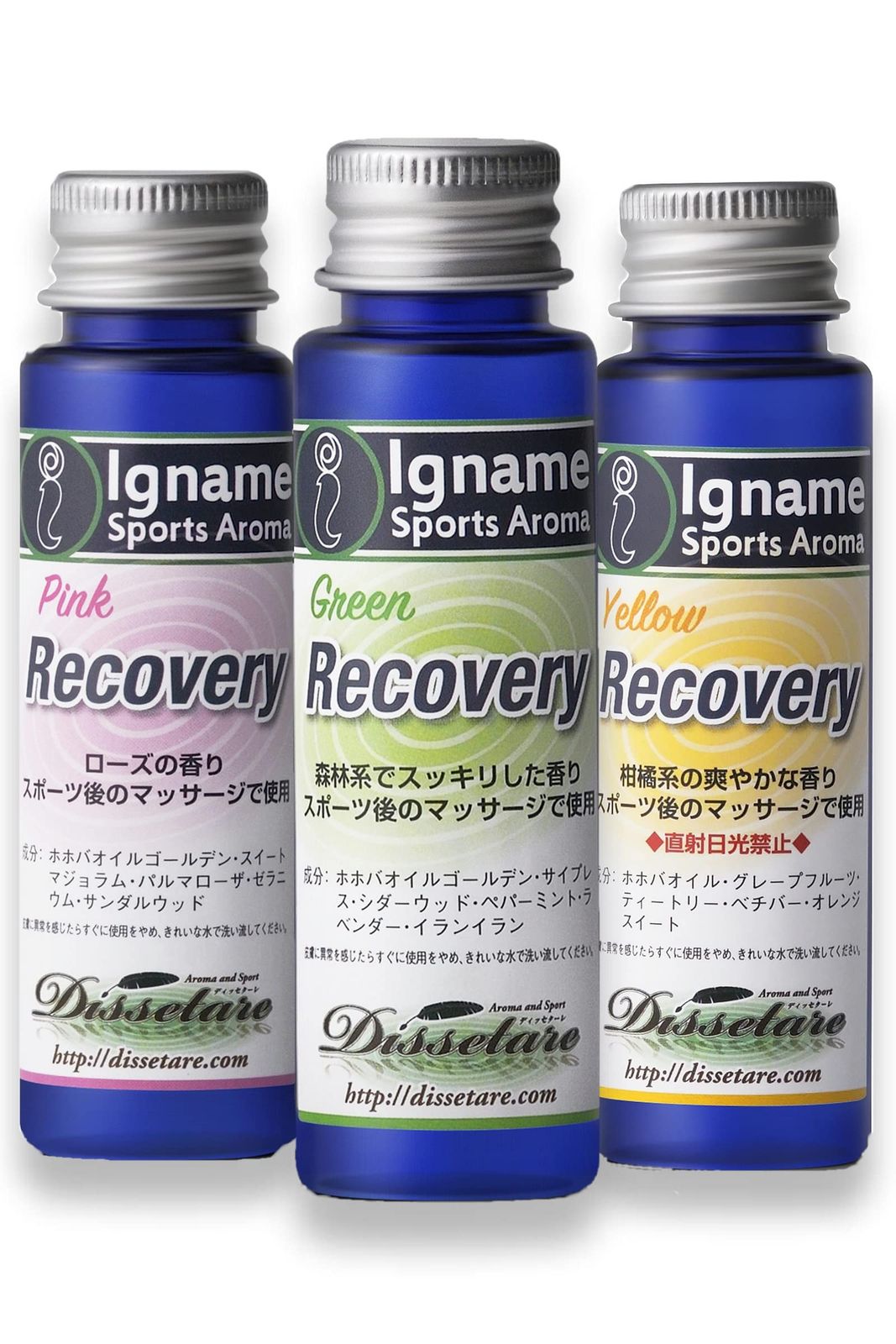 イナーメ・スポーツアロマ リカバリーオイル (30ml × 3色セット) 森林/バラ/柑橘系の香り (ホホバオイル 100%) レース後 運動時 就寝前 (マッサージ用) 正規品/イナーメオイル マッサージオイル