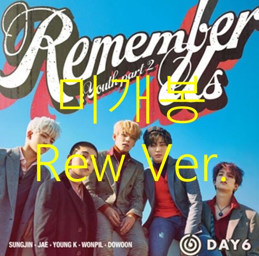 DAY6(デイシックス) ー Remember Us ： Youth Part 2 Rew