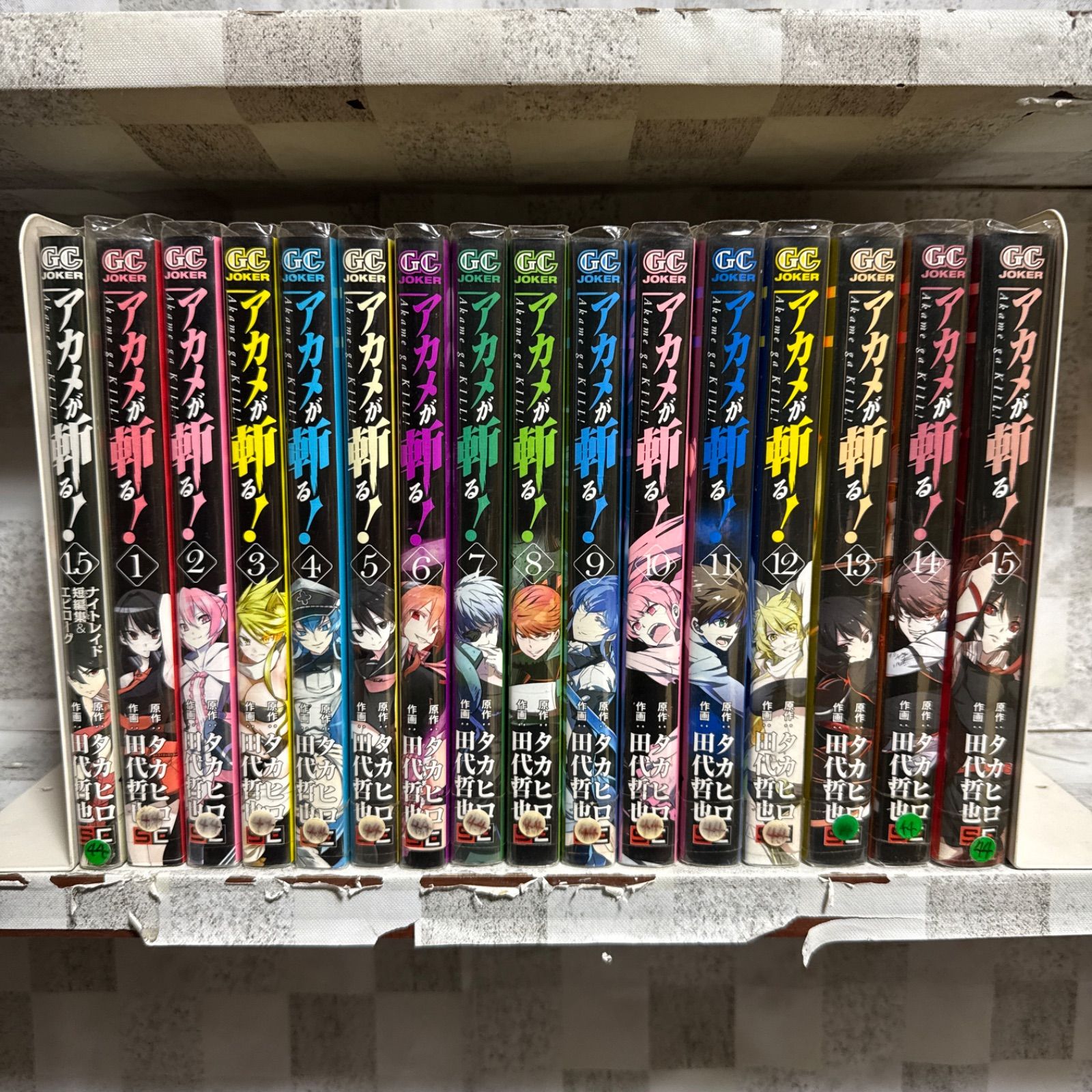 アカメが斬る！ 1-15巻 全巻セット - メルカリ