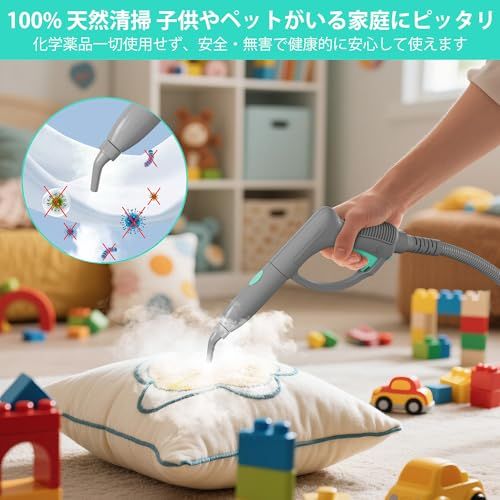 ☆新品☆HAUSHOF スチームクリーナー スチーム掃除機 【2025新型・高温105℃】 大容量1.5L ボイラー式 20点アクセサリー付属 化学薬品不要 多目的スチーム洗浄機 床/キッチン/浴室/カーペット/車内掃除 除菌 油汚れ除去 年 46d55521