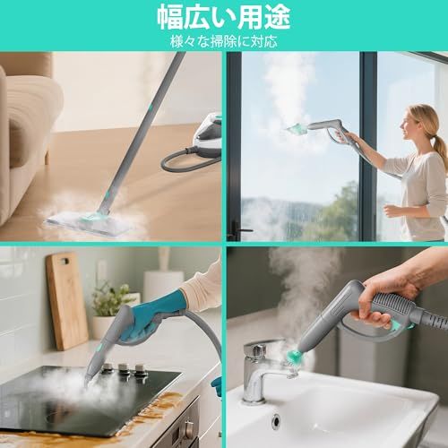 ☆新品☆HAUSHOF スチームクリーナー スチーム掃除機 【2025新型・高温105℃】 大容量1.5L ボイラー式 20点アクセサリー付属 化学薬品不要 多目的スチーム洗浄機 床/キッチン/浴室/カーペット/車内掃除 除菌 油汚れ除去 年 46d55521