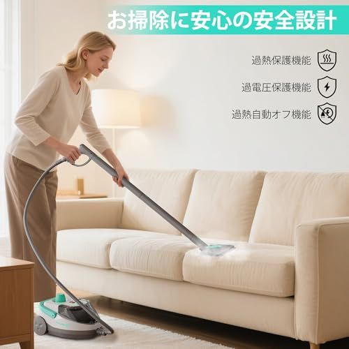 ☆新品☆HAUSHOF スチームクリーナー スチーム掃除機 【2025新型・高温105℃】 大容量1.5L ボイラー式 20点アクセサリー付属 化学薬品不要 多目的スチーム洗浄機 床/キッチン/浴室/カーペット/車内掃除 除菌 油汚れ除去 年 46d55521