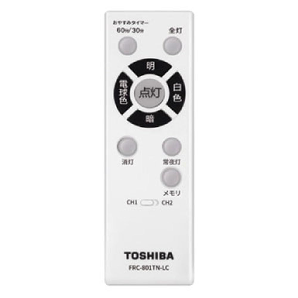 新品 東芝ライテック 受注生産品 調光・調色ベーシック専用リモコン FRC-801TN-LC