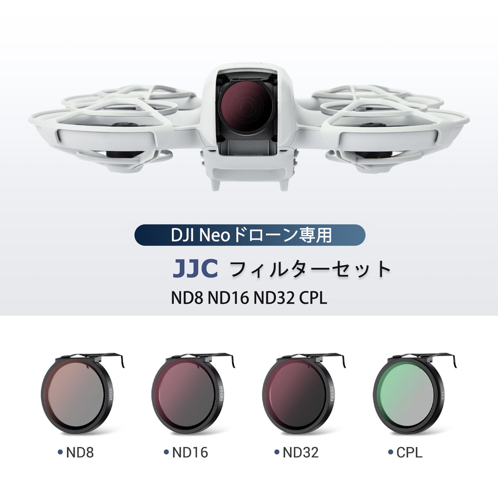 新品 JJC DJI Neo 専用 ND + CPLフィルターセット 4枚 ND8 ND16 ND32 