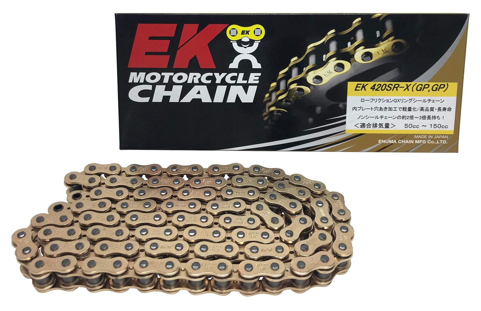 新品 EK(イーケー) QXリングシールチェーン 420SR-X ゴールド 96L 【セミプレスクリップジョイント】 -
