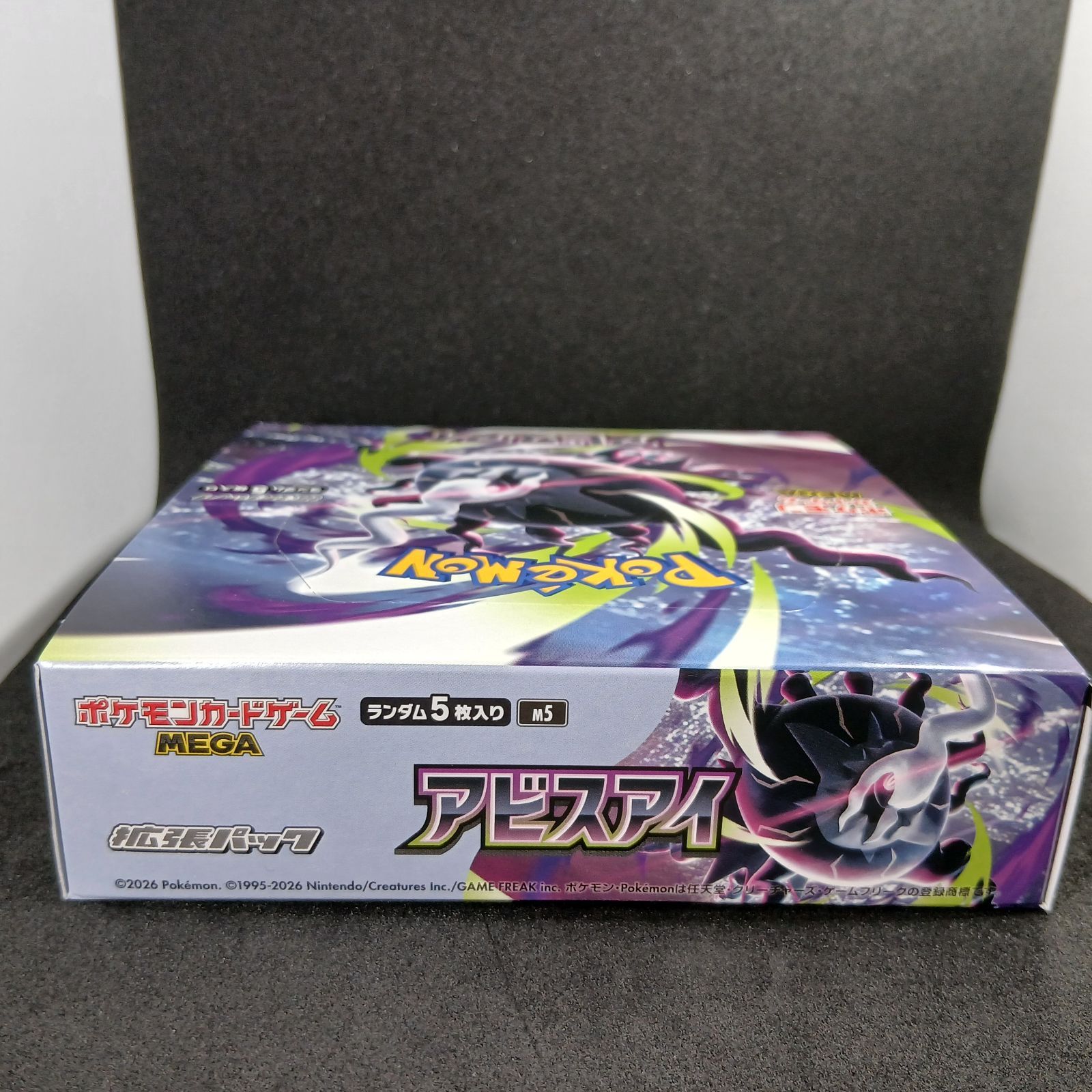 シュリンクなし】ポケモンカードゲームMEGA 拡張パック「アビスアイ