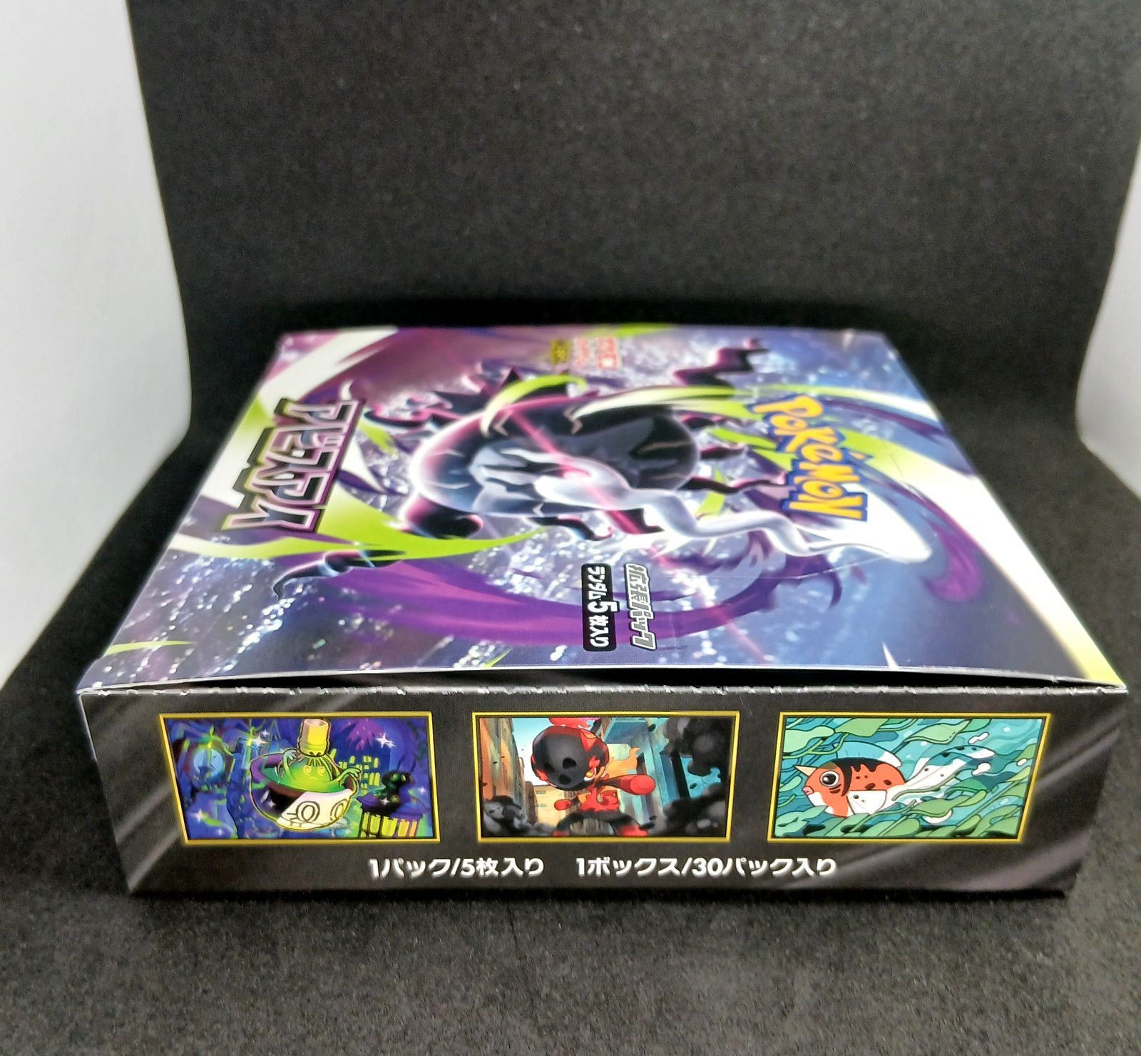 シュリンクなし】ポケモンカードゲームMEGA 拡張パック「アビスアイ