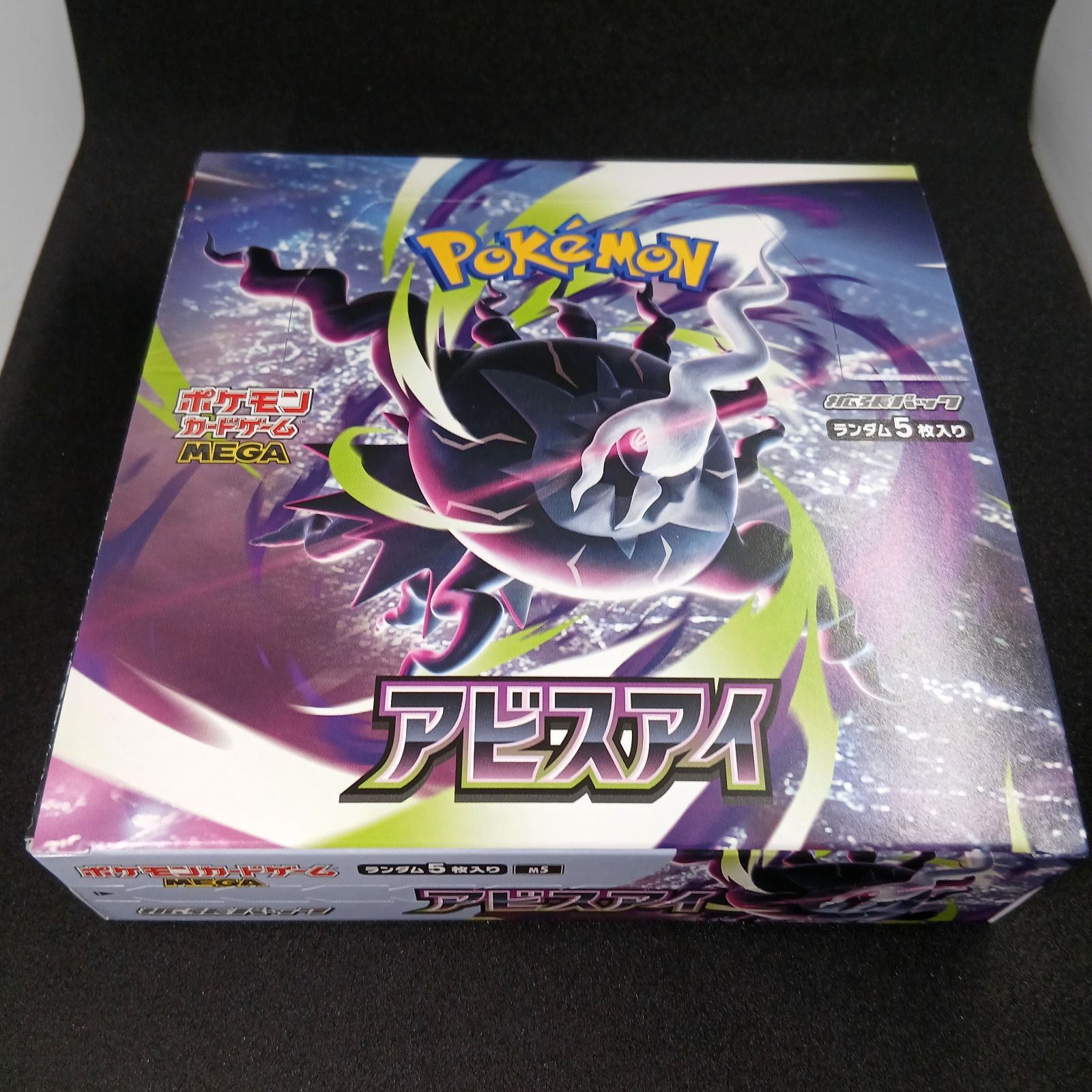 シュリンクなし】ポケモンカードゲームMEGA 拡張パック「アビスアイ