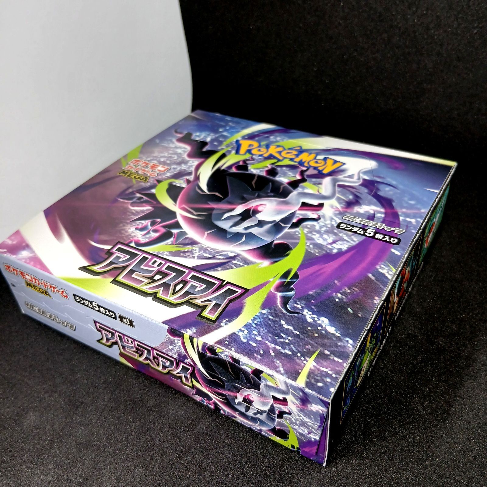 シュリンクなし】ポケモンカードゲームMEGA 拡張パック「アビスアイ