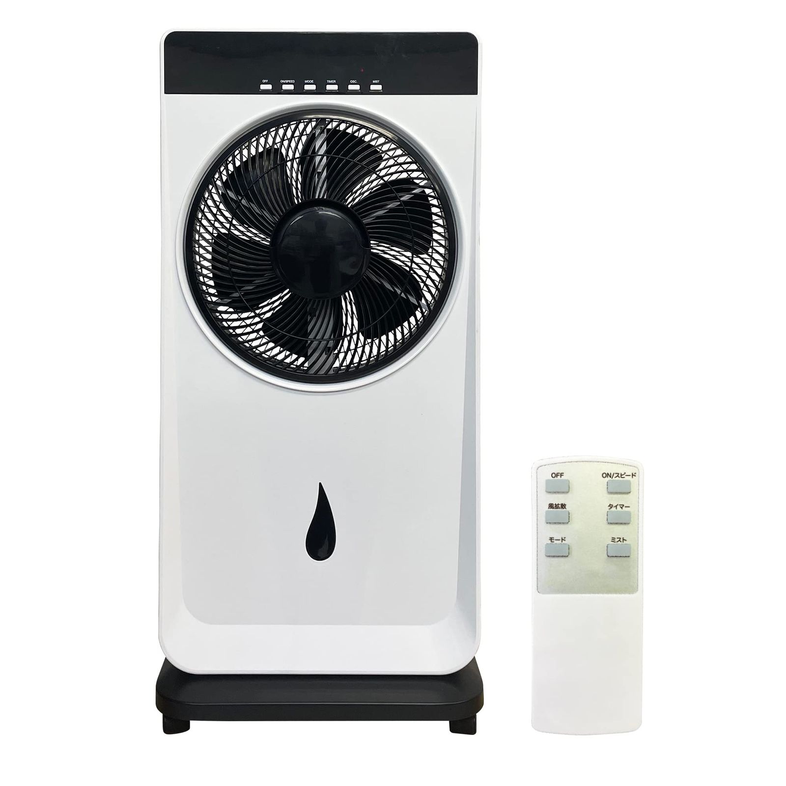 新品 [東京Deco] ミスト扇風機 25cm ボックス扇 大容量 2.0L 冷風扇 リモコン付 約W40×D22.5×H85.5cm [大容量/2Lタンク/スピード3段階切替/タイマー8時間/静音・運転3モード] 冷風扇風機 冷風機 扇風機 マイコンスイッチ