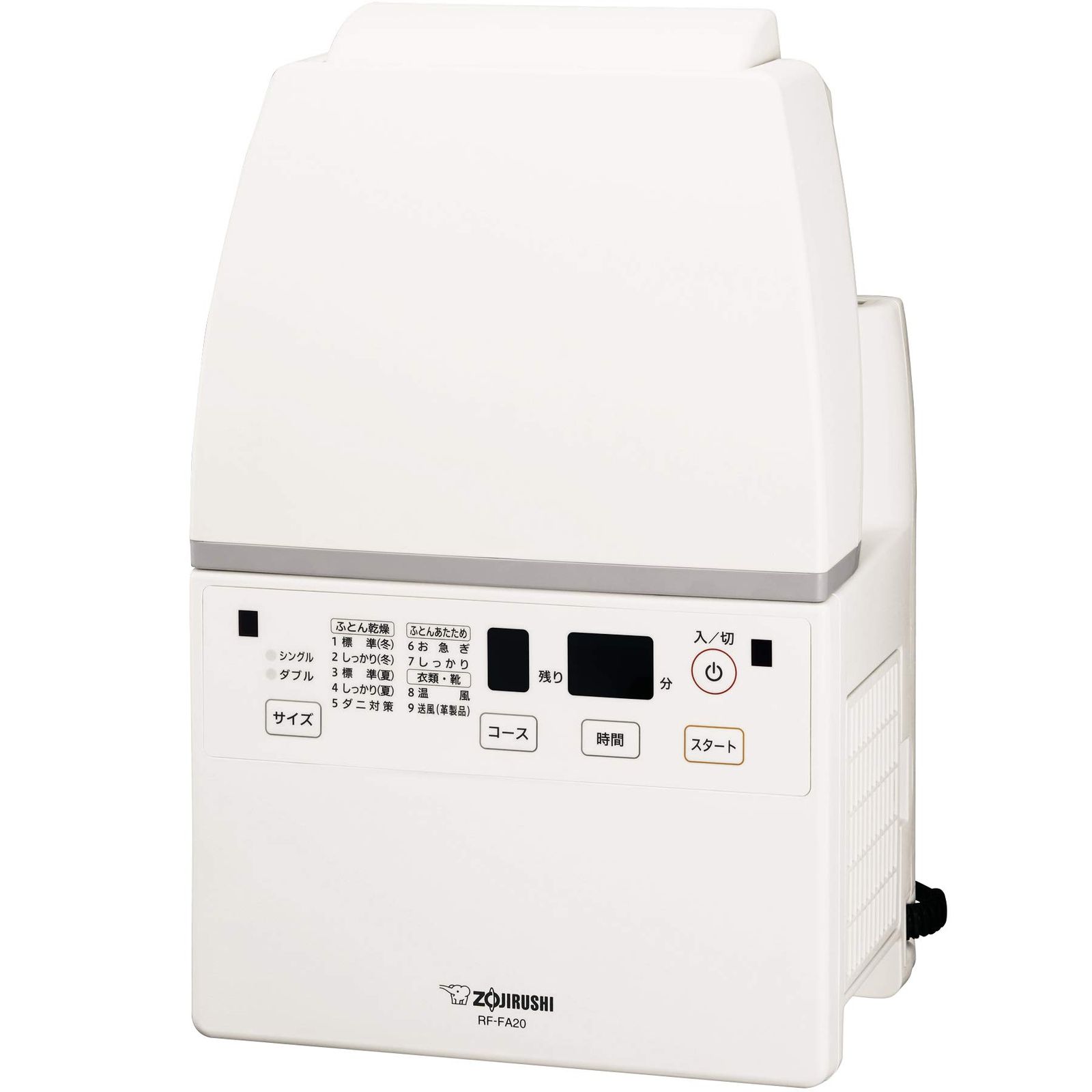 新品 象印マホービン ふとん乾燥機 ホワイト RF-FA20-WA
