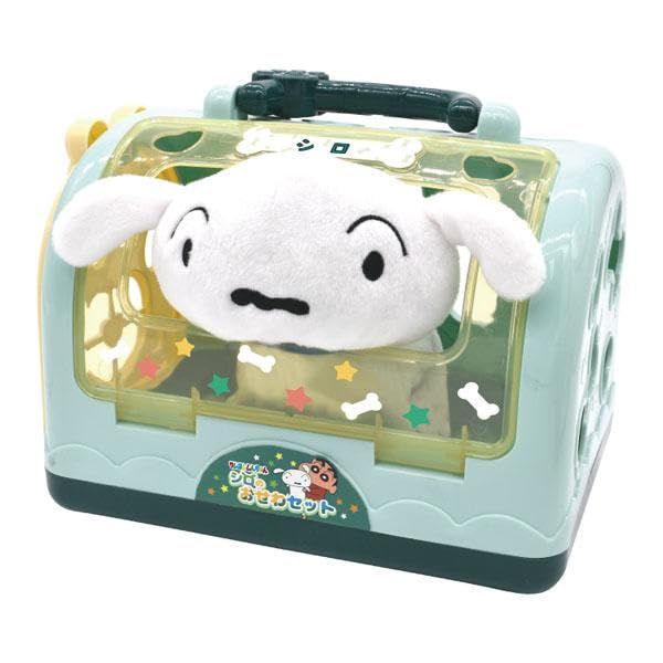 新品 クレヨンしんちゃん シロのおせわセット 子供用玩具