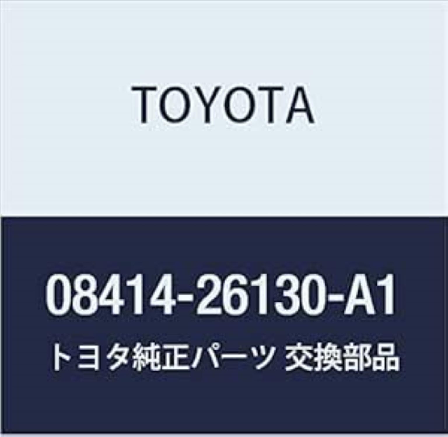 新品 トヨタ(TOYOTA) マッドガード カラード ホワイトパールクリスタルシャイン HIACE ハイエース 08414-26130-A1