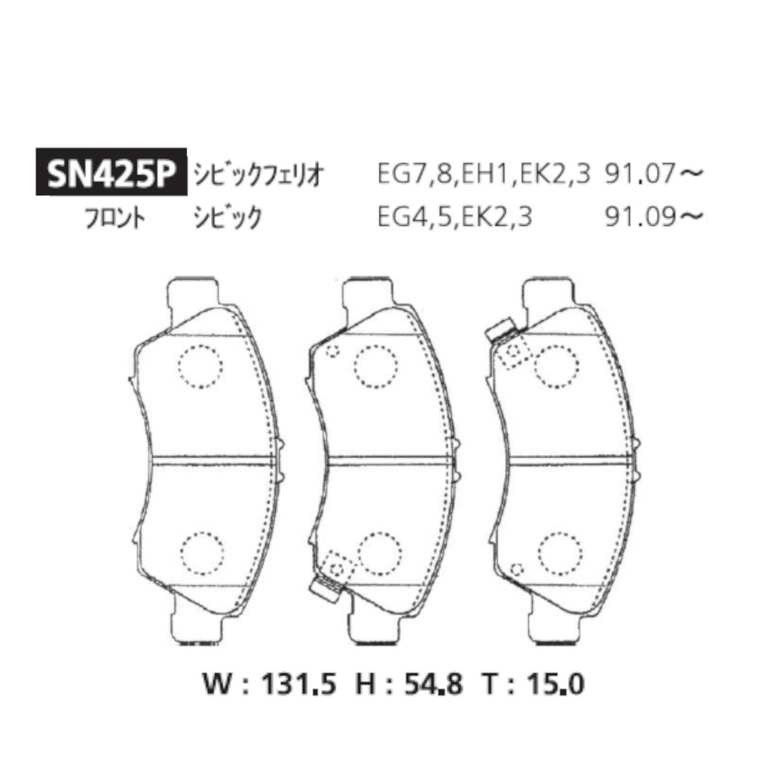 ADVICS | ブレーキパッド SN103P (アドヴィックス) ブレーキ 新品 