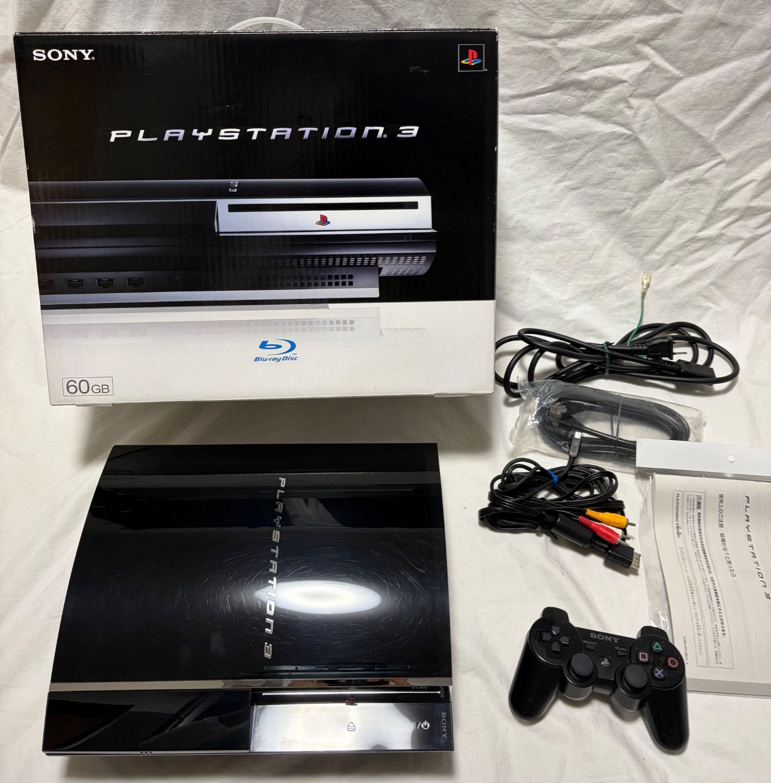SONY PlayStation 3 本体 ソフト5本付き 【公式通販】