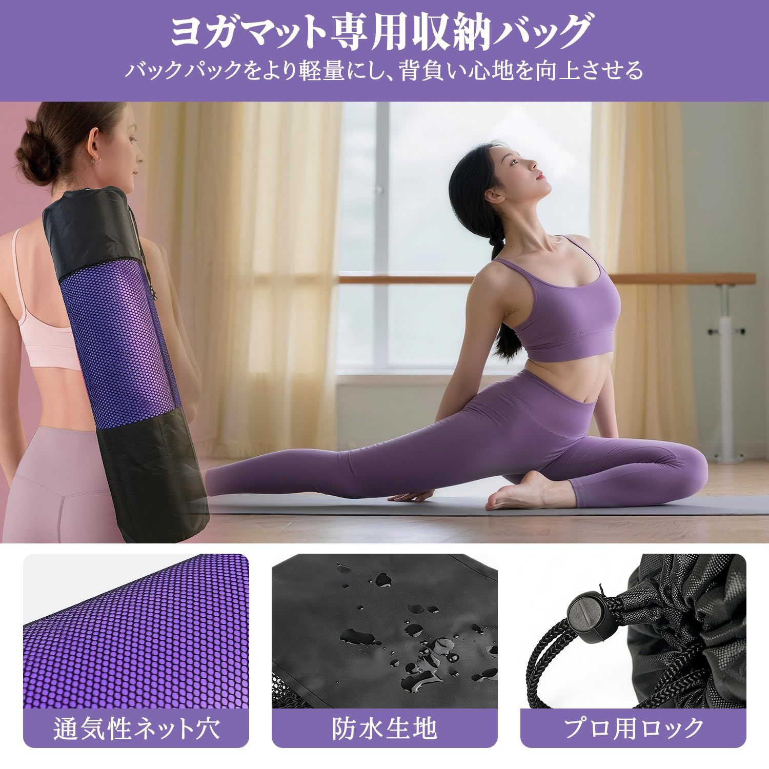 ヨガマットケース 30×70cm ヨガマットカバー 収納バッグ 軽量 持ち運び