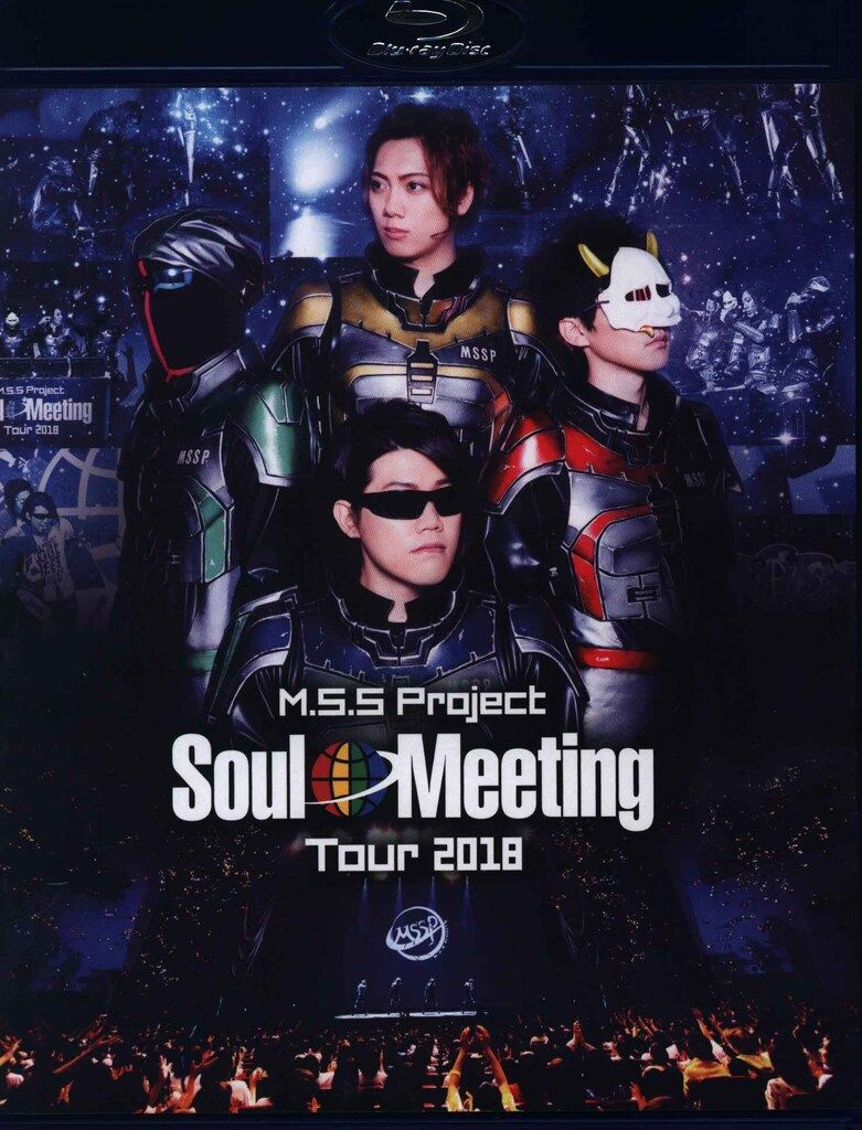 ライブBlu-ray M.S.S Project Soul Meeeting Tour2018[初回限定盤