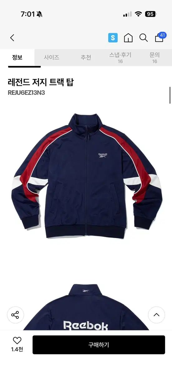 リーボック レジェンド ジャージ トラックジャージ ほぼ新品 出品