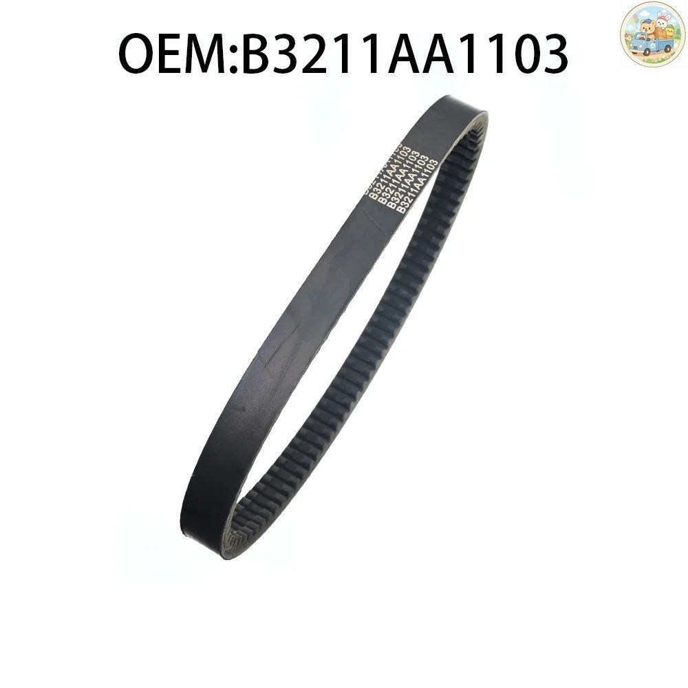 9229 オートバイ用トランスファードライブベルト A-IXAM 3WP23 A721