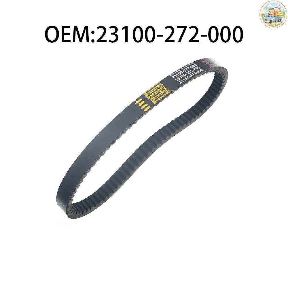 オートバイ 23100-272-000 ドライブベルト トランスファーベルト ATV 320 280 CANYON 320 HURRICANE 320 SUPERMOTO 320 HER-23100-272-000