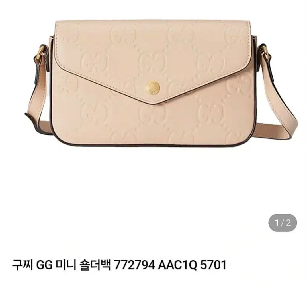 (新品)グッチ GG ミニ ショルダーバッグ 772794