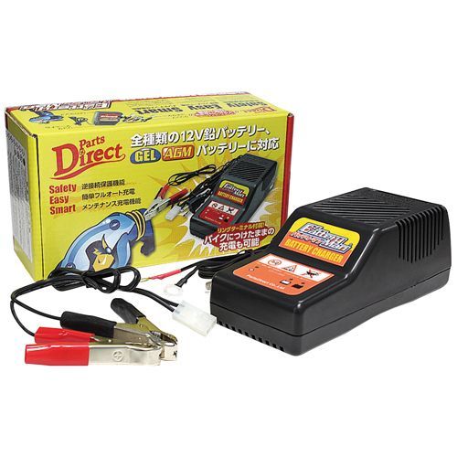 新品 バッテリー充電器 12V フルオート バイク用バッテリー
